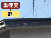 軽度修繕