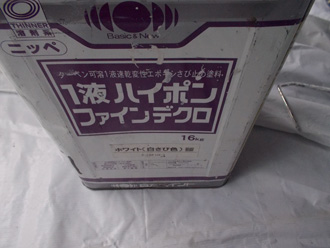 錆止め塗料