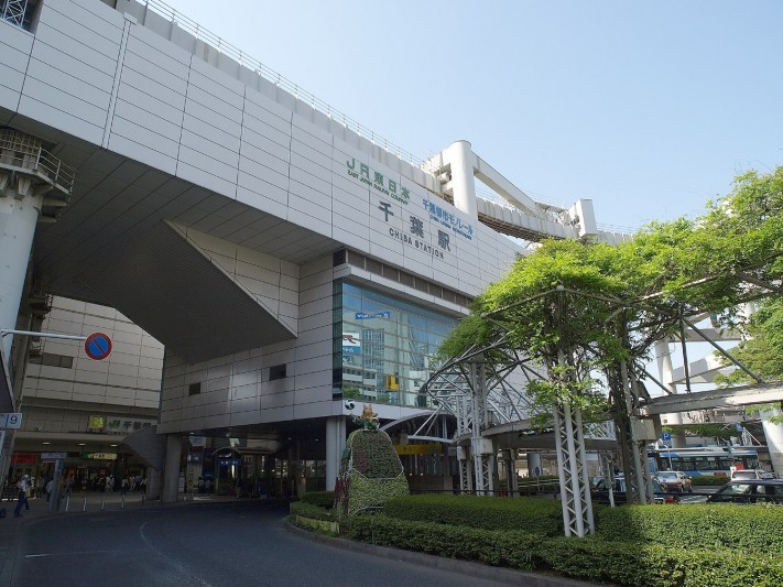 千葉駅