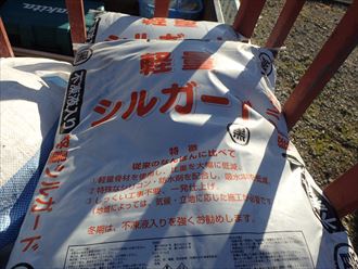 四街道市旭ヶ丘 工事に使用する漆喰