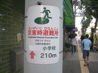 災害時は速やかに避難所へ