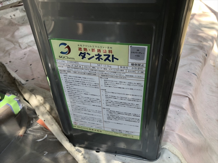 SG科学「ダンネスト」