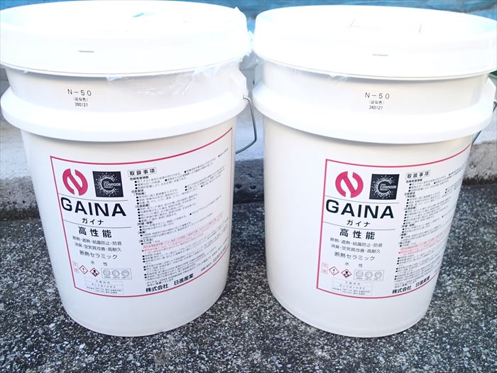 日進産業「GAINA」