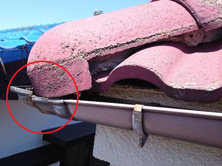 雨樋との接触部分