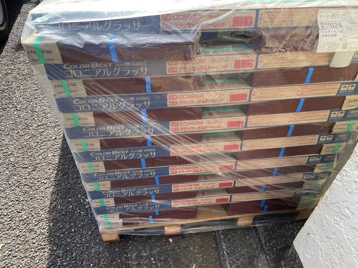 コロニアルグラッサの施工前