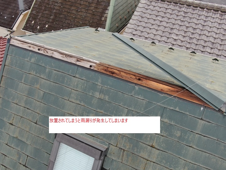 強風で棟板金が飛散！船橋市三山で棟板金交換工事をご提案