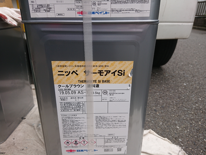 遮熱塗料のサーモアイ