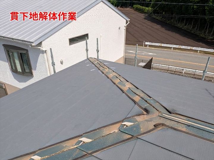 棟板金