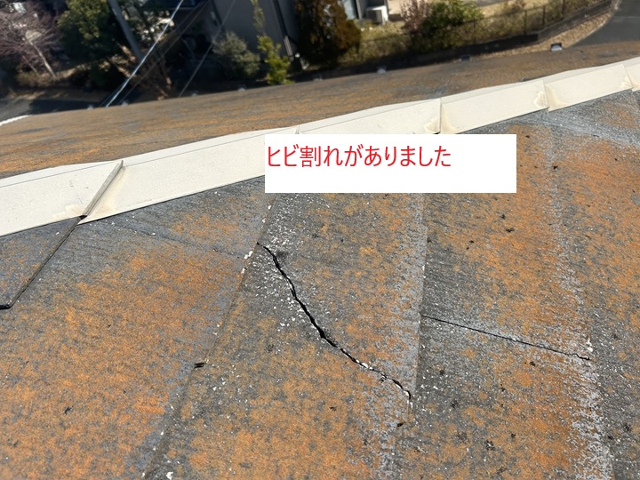 ヒビ割れや欠けが多数確認されました