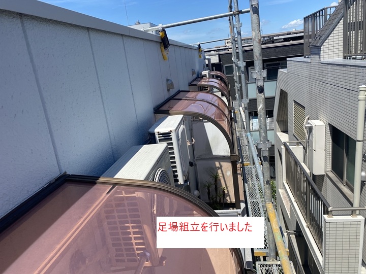 交換工事の流れ