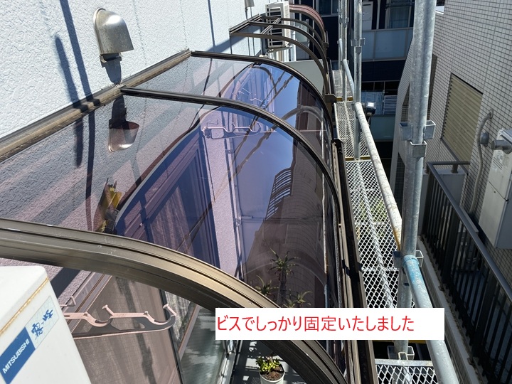 ポリカーボネート屋根の経年劣化と交換工事の実例紹介｜松戸市新松戸の現場から