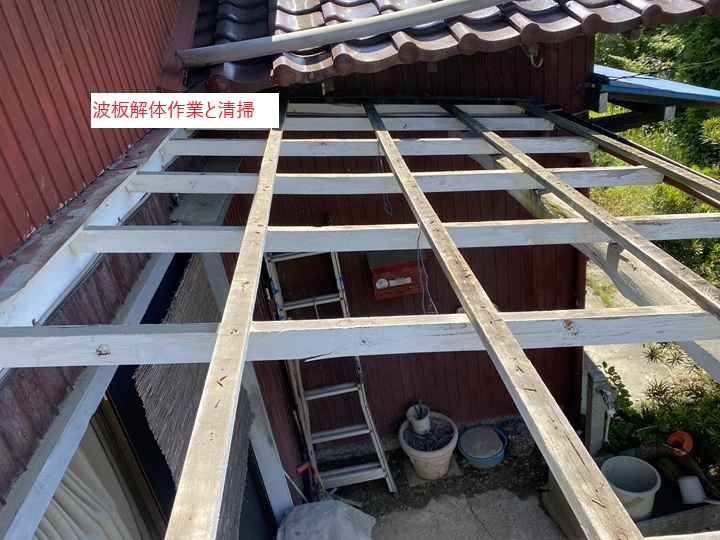 清掃