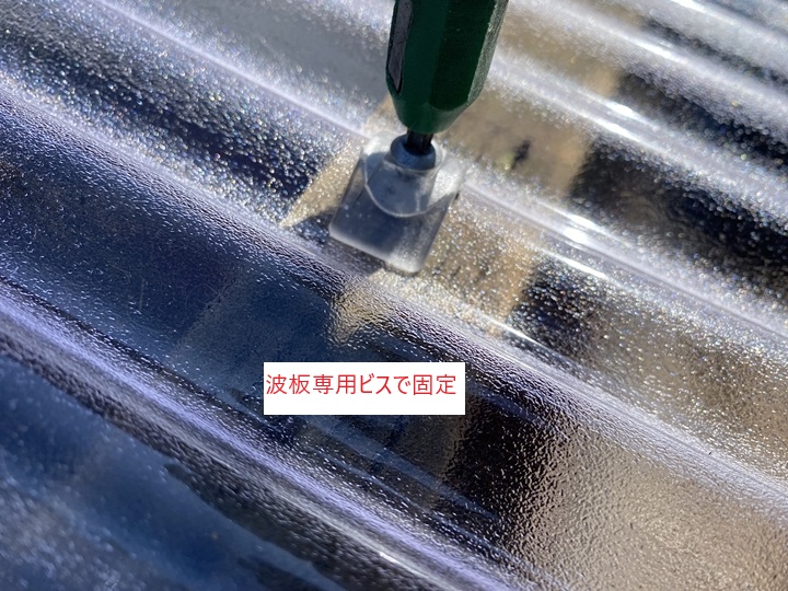 固定