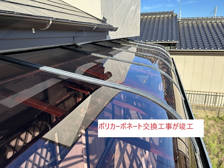 完成後のテラス屋根は光も通して快適！