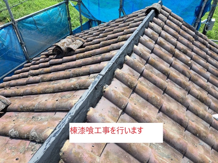 棟漆喰工事の様子