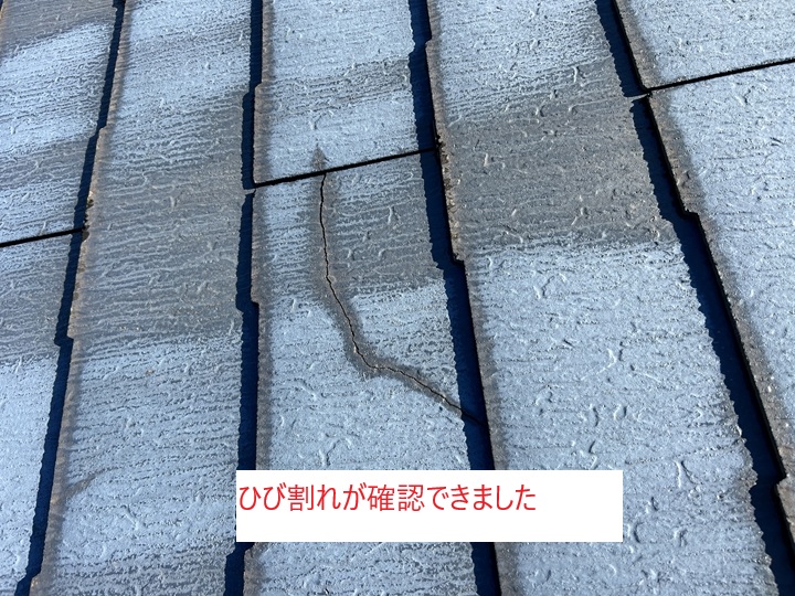 船橋市薬円台での屋根リフォームは街の屋根やさんへ