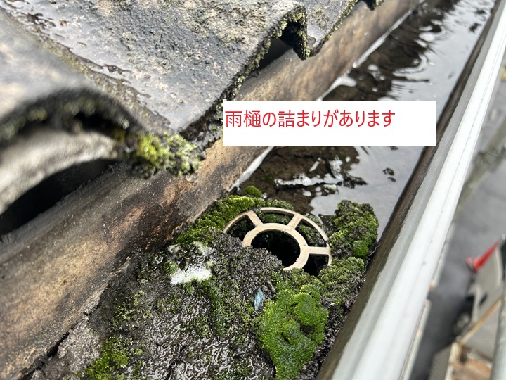雨樋の破損と詰まりを解消！船橋市薬園台で行った雨樋交換工事の様子
