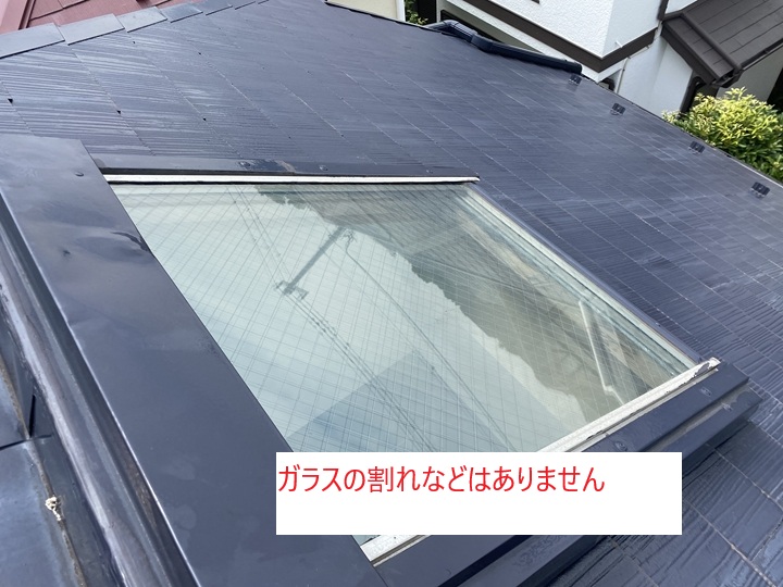 ガラスに異常なし、しかしシールの劣化を確認