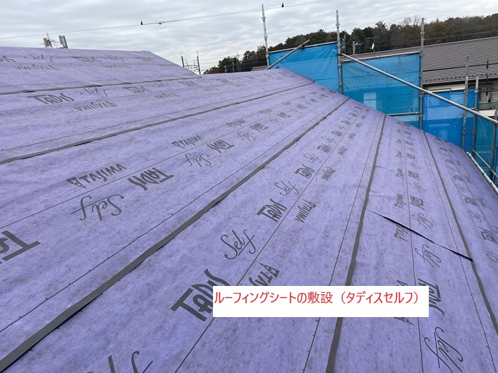 コロニアルNEOのヒビ割れには屋根カバー工法が有効！施工の流れを解説【船橋市三山の実例】