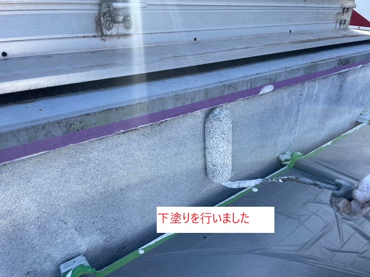 下地にプライマーを塗布し密着力を高める