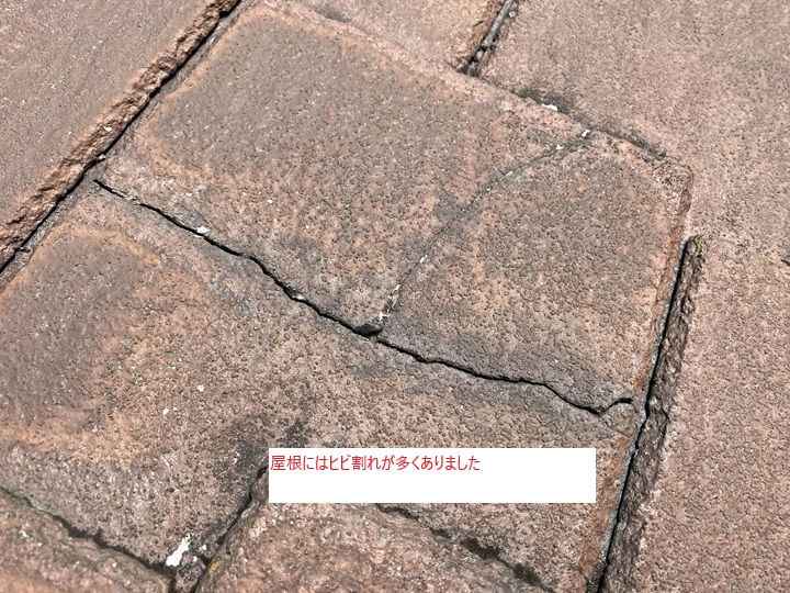 屋根カバー工事で長寿命化と美観向上を実現！千葉市中央区都町でのガルテクト施工提案