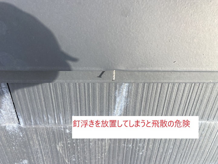 放置