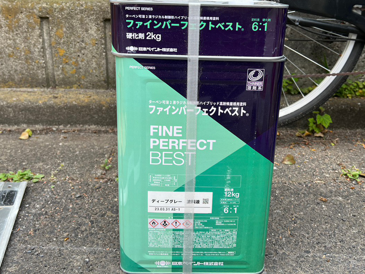 ファインパーフェクトベスト
