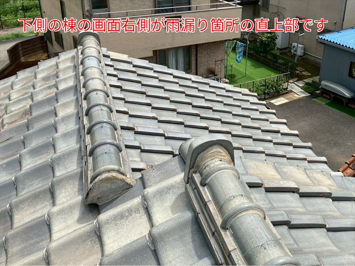 雨漏り上部の状況
