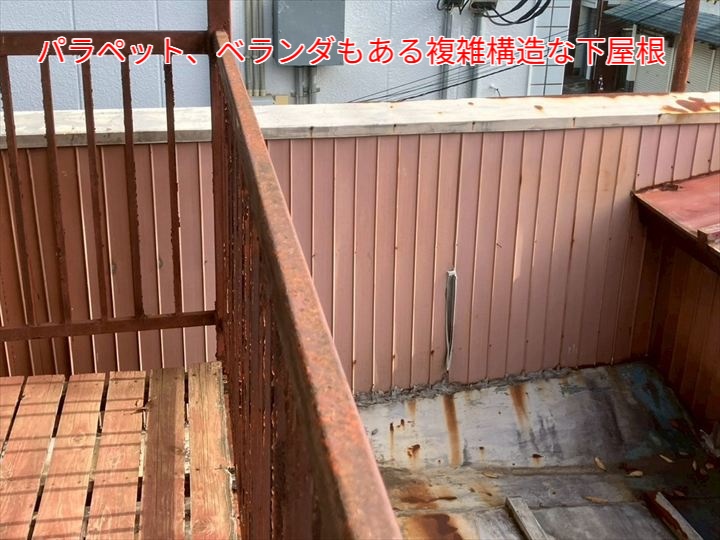 複雑構造な下屋根