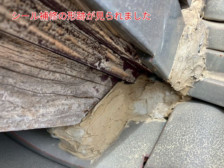 棟違いの取り合い部のシーリングの劣化