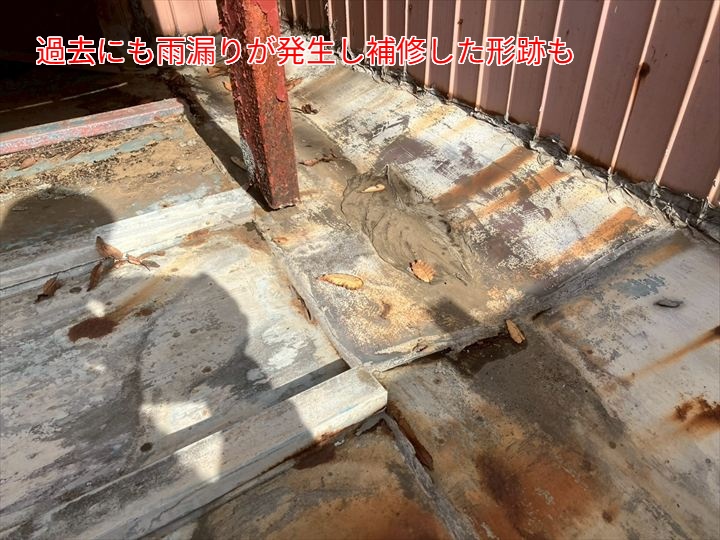 以前の雨漏り補修後