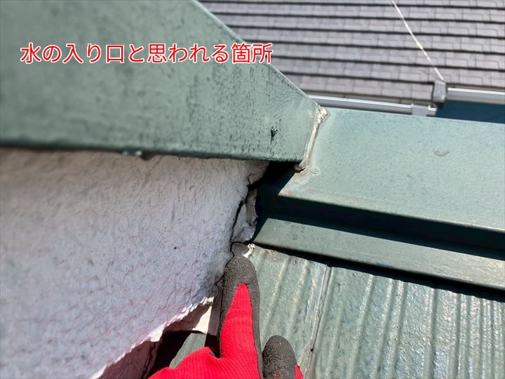 雨水の浸入口