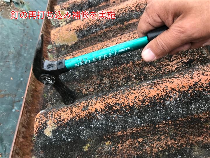 セメント瓦の部分的な補修工事を実施｜柏市豊四季にて対応しました
