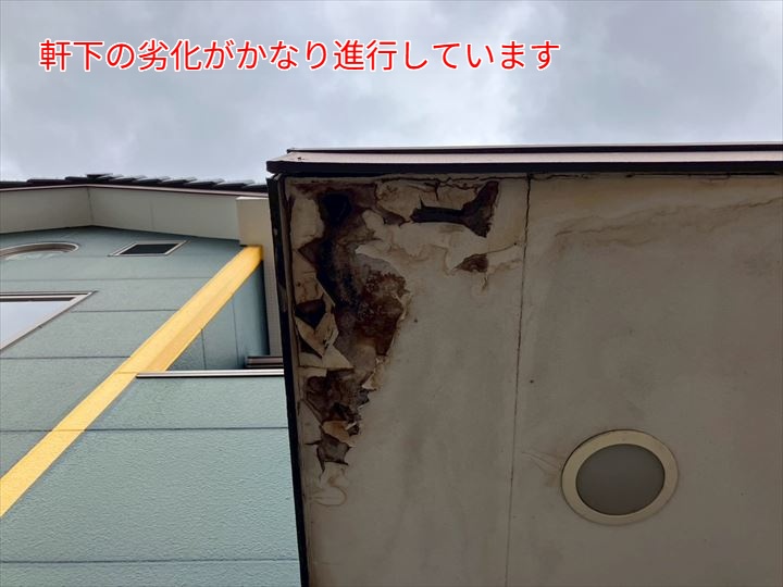 軒下の劣化がかなり進行している状況
