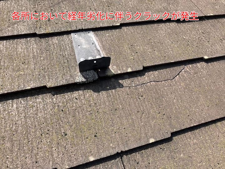コロニアルNEOのクラック症状