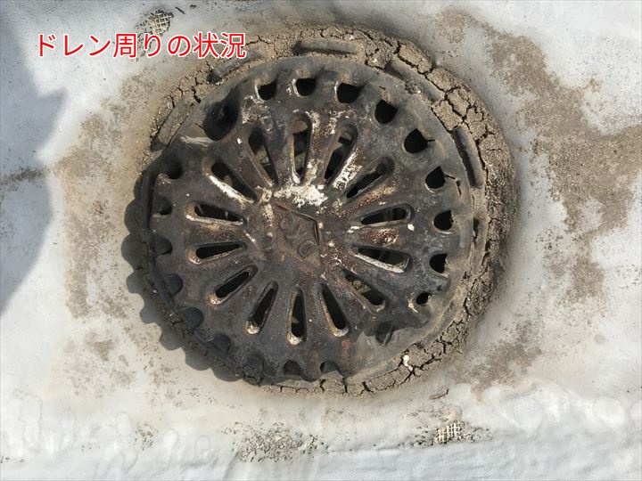 ドレンの詰まり確認