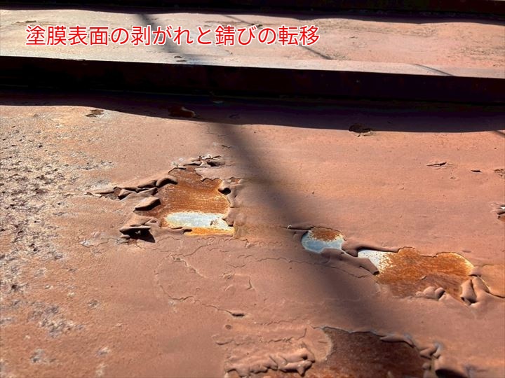 トタン屋根の表面剥離と錆の発生