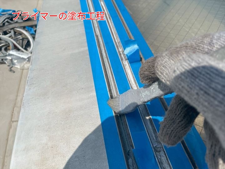 プライマーの塗布工程