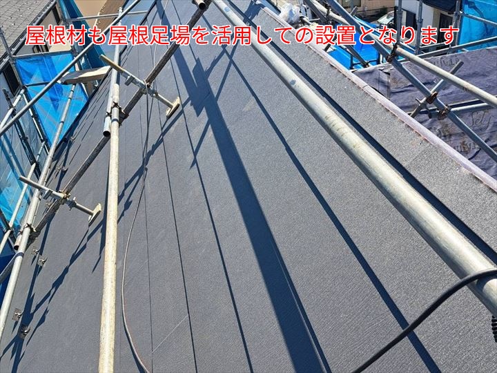急勾配屋根の屋根足場を活用したカバー工事の流れと注意点