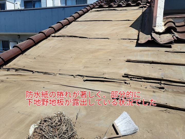 防水紙の擦れと野地板の露出