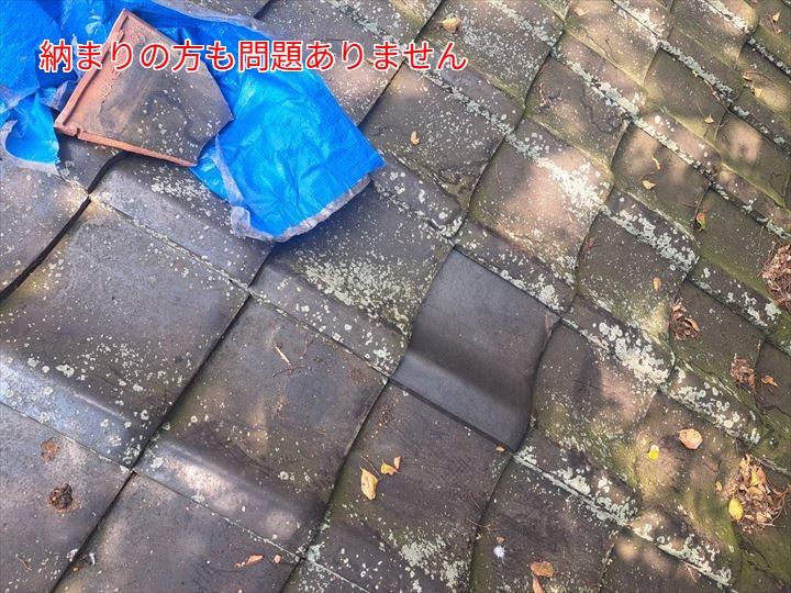 納まりの方も問題ありません