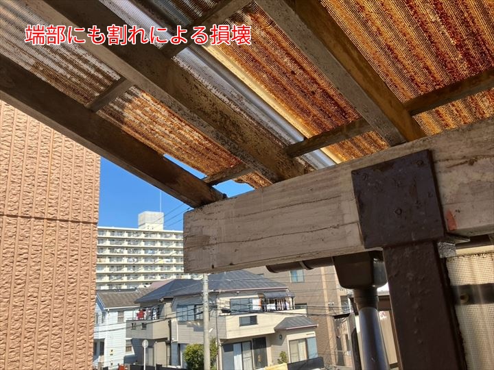 端部にも割れによる損壊