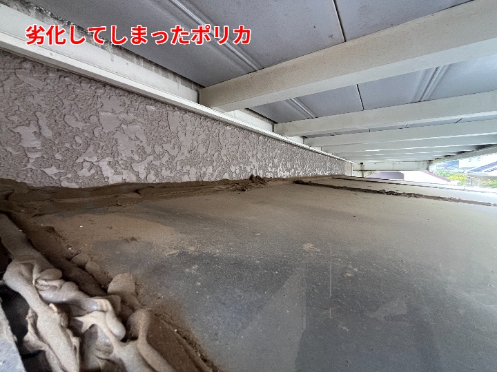 劣化したポリカの状態