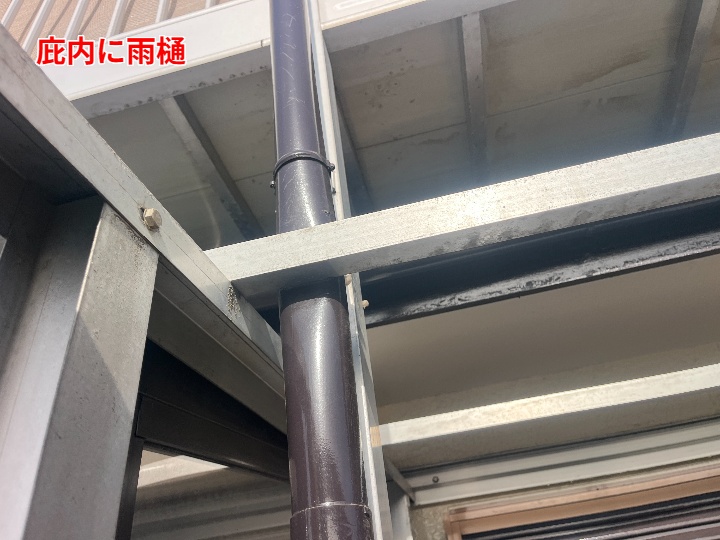 庇内に雨樋の状況