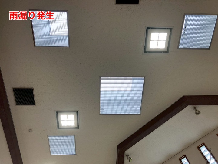 室内側に見られた雨漏りの兆候