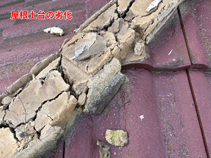 屋根土台の劣化を確認