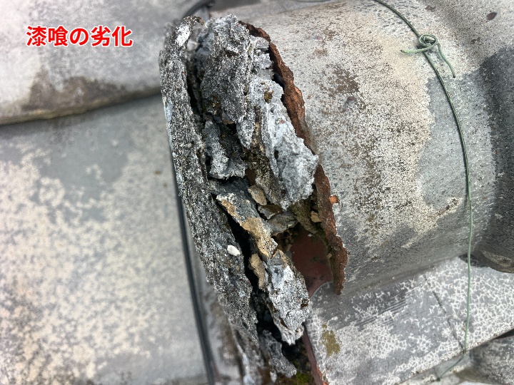 漆喰の劣化（端部の崩れ）