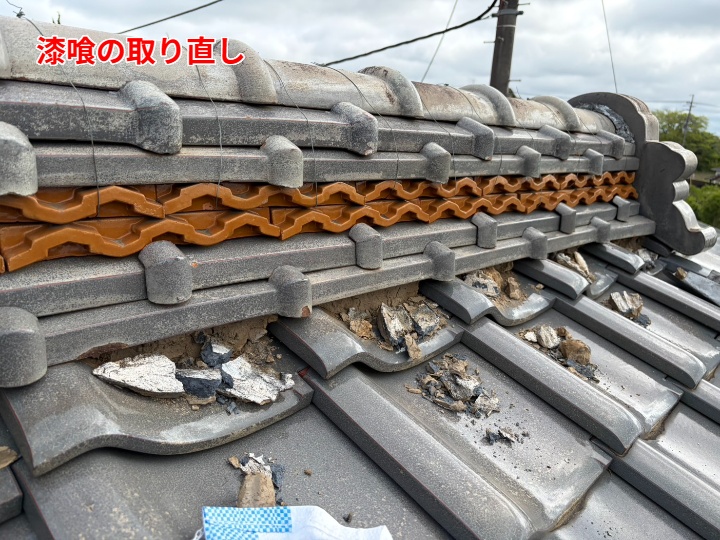 漆喰の取り直し（棟の内部が見える状態での施工）