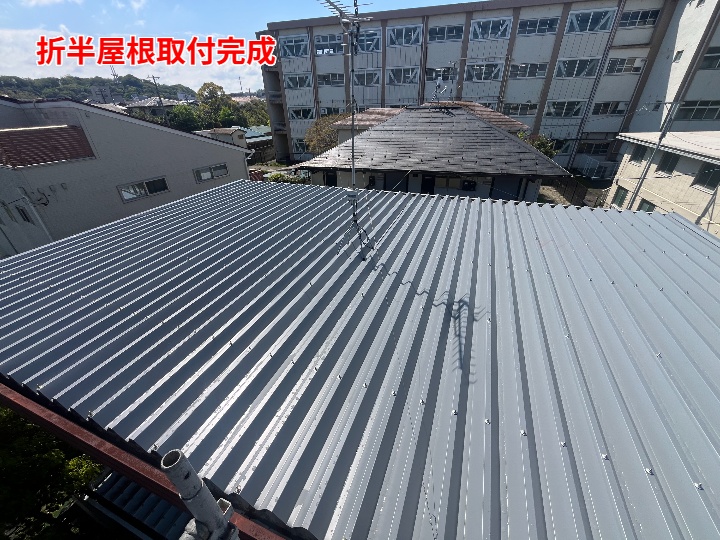 屋根