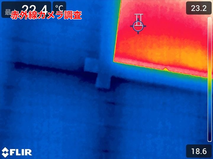 赤外線カメラ調査で温度差を可視化